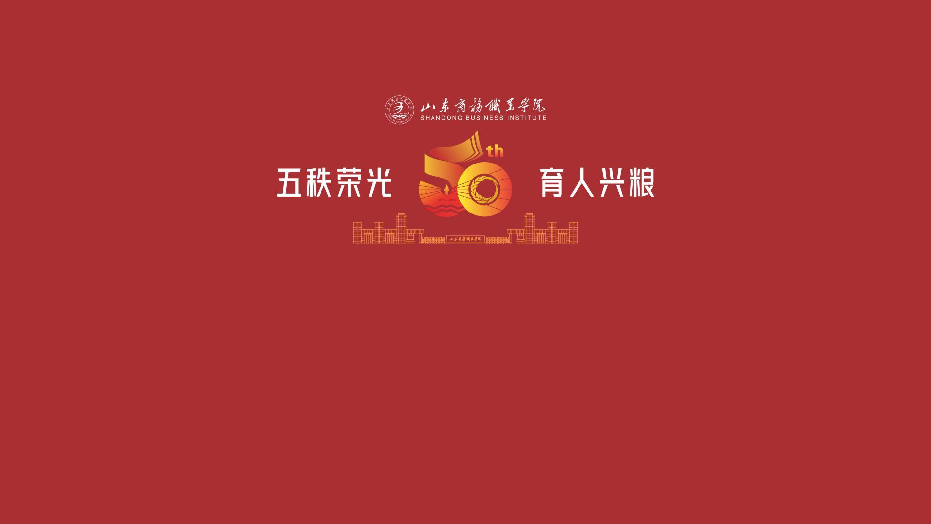 轮播图1